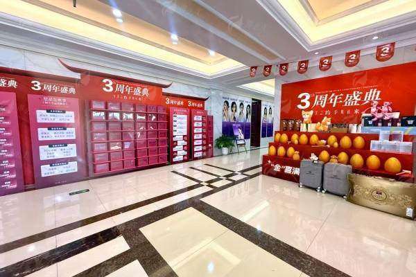 一、桐乡星博士医疗美容医院的筋膜支架提升技术原理是什么？