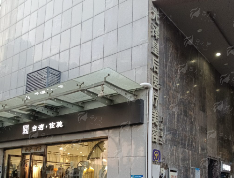 一、武汉光泽皇后医疗美容门诊部：专精设备与规范操作的双重保护