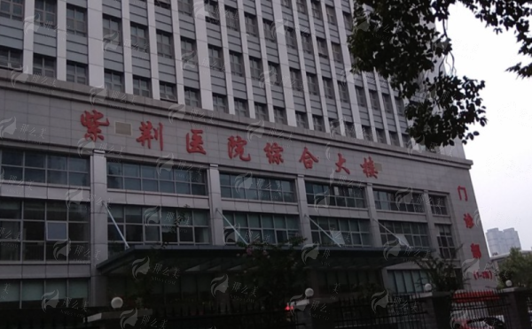 四、如何预约武汉紫荆医院项昌峰磨骨面诊？