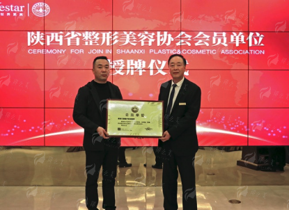 一、西安艺星医疗美容医院嗗科拉注射是什么？