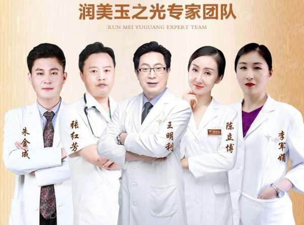 二、北京润美玉之光的吸脂手术过程与修复期是怎样的？