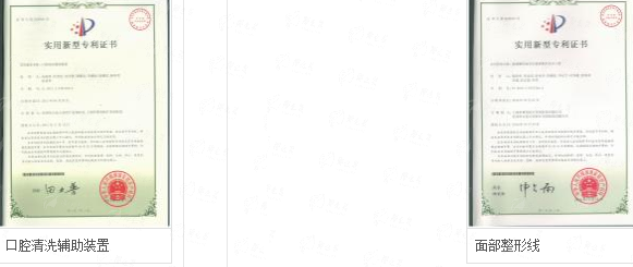 上海伊莱美医疗美容医院侯锐拉皮技术怎么样？分层提升+筋膜复位技术亮点，新颜智尚一键预约省心快速