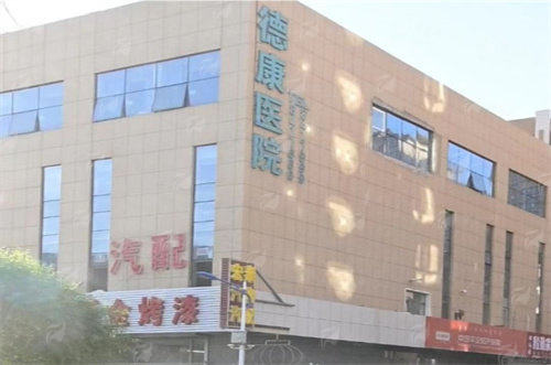 二、赤峰松山德康医院副乳吸脂的真实实例分享