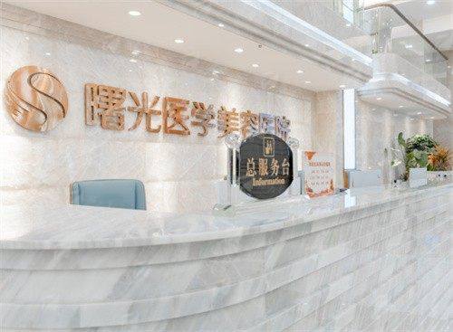 四、想找广州曙光彭双英医生激光祛斑，该怎么预约？