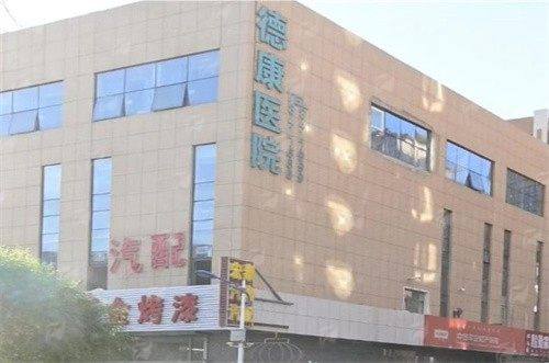 三、赤峰松山德康医院的手术特色与设备优势