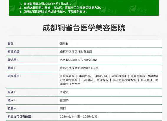 四、关于吸脂，美亲们更关心的几个问题
