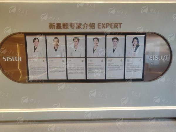 一、北京新星靓医疗美容的私密整形项目全知道