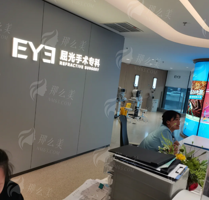 汕头慧晶眼科医院怎么样？深扒近视手术医生技术+价格档位，防黄牛避无效预约！新颜智尚一键查询，预约电话&口碑评价速看；