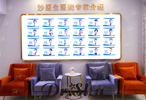 三、大连沙医生整形美容口腔专科医院的吴紫权祛眼袋价格与同城对比