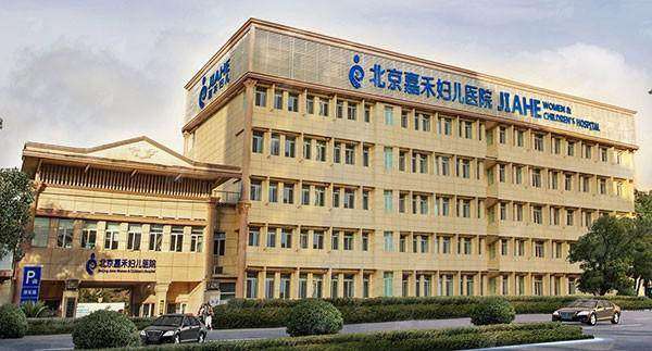 北京嘉禾刘中国吸脂口碑如何？上万案例真实反馈，附医院地址与预约方式