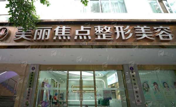 二、在南宁美丽焦点做肋骨鼻，过程与修复是怎样的？