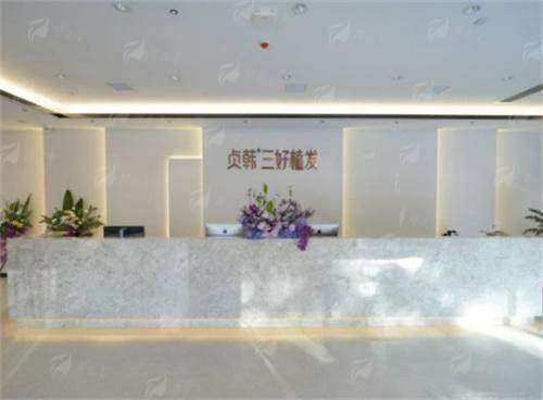 四、柳州贞韩植发术后管理方案