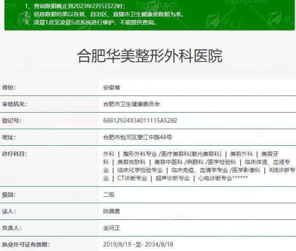 五、科学护理与长效维持方案