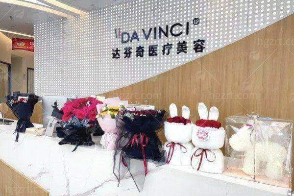 广元达芬奇医疗美容医院特色项目有哪些？周涛医生双眼皮口碑，乘车路线-新颜智尚小程序一键预约！