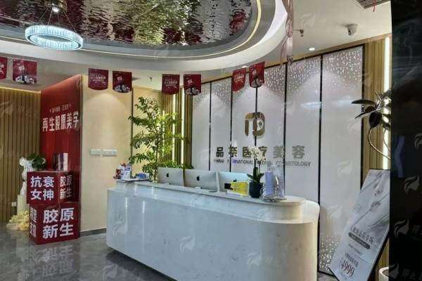 合肥品奈医疗美容门诊部程光医生全切双眼皮怎么样？价格表&案例分享-新颜智尚小程序一键预约！