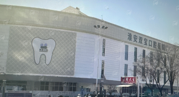 阿克苏看牙攻略｜刘泉口腔门诊部特色项目与口碑医生盘点，新颜智尚小程序预约省心快速，附详细地址交通指南