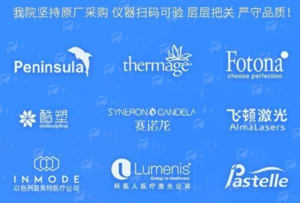 三、北京联合丽格的妊辰纹修复价格与流程贵吗？