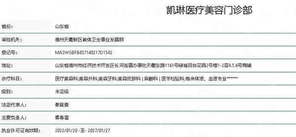 二、德州凯琳医美日式KK双眼皮技术