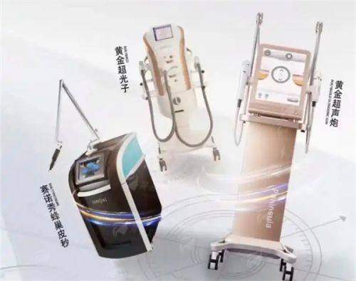 菏泽美合睿斯热门项目收费大盘点！光子嫩肤/玻尿酸/热玛吉价格表速查，防黄牛避无效预约，新颜智尚一键查询，预约电话&口碑评价速看