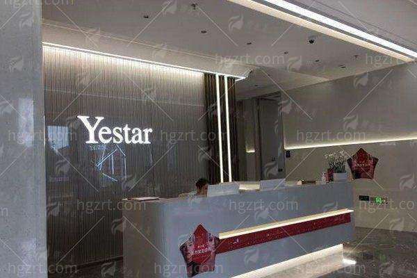 二、选择义乌艺星做杨勇内窥镜丰胸，医生团队够专精吗？