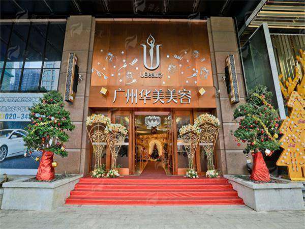 广州华美阮庆玲双眼皮做得怎么样？附真实案例推荐及新颜智尚小程序预约方式