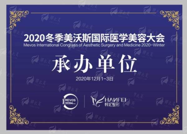 广东韩妃纪春华拉皮技术亮点全解析，案例了解+新颜智尚小程序预约挂号一键搞定！