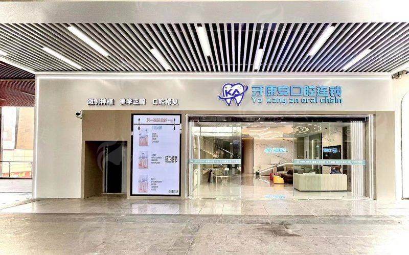 沈阳沈大私密科预约总排不上队？2025快捷通道来了！官方入口+流程全攻略，名额有限速抢，新颜智尚一键预约，预约开启