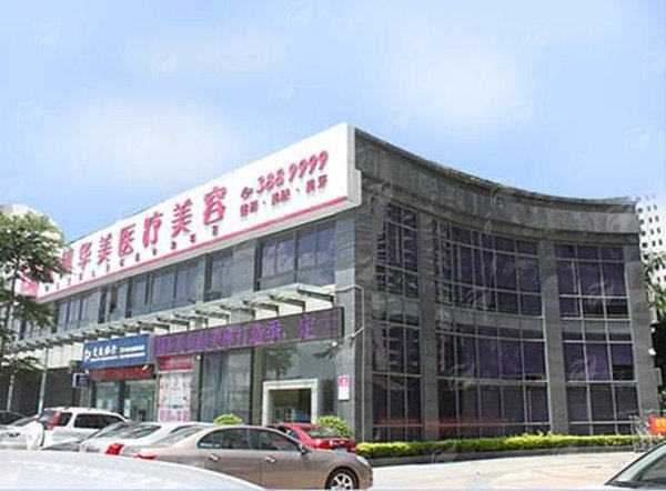 四、祛眼袋项目价格及服务保护