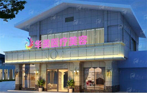 三、在桂林华美做脂肪隆胸，如何预约与了解详情？