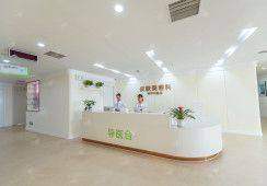 四、如何预约苏州紫馨美容房志强院长面诊？