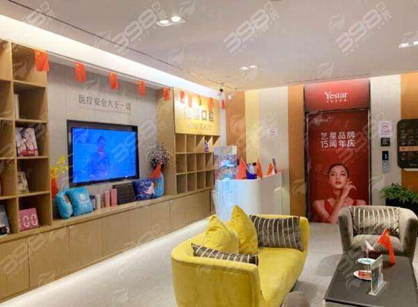 三、在武汉艺星做隆鼻，如何预约和询问？