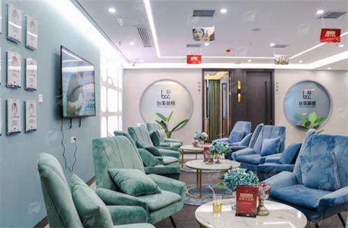 四、合肥台美丽格双眼皮手术安心保护体系