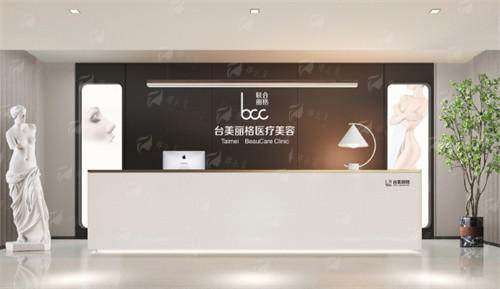 合肥台美丽格医疗美容门诊部双眼皮手术怎么样？医生团队&价格表&案例分享-新颜智尚小程序一键预约！