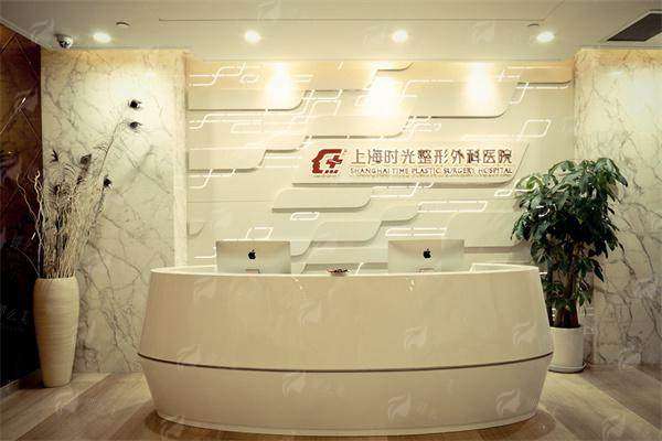 上海时光医院隆鼻价格优惠攻略，新颜智尚小程序预约享专属福利