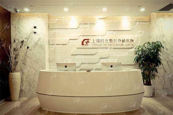 三、选择上海时光整形外科医院做面部年轻化，优势在哪里？