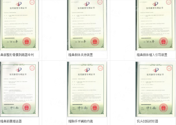 上海伊莱美医疗美容医院双眼皮医生测评：李湘源刘菲菲自然度大PK，新颜智尚一键预约省心排队，24小时在线预约