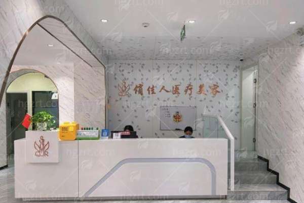 三、在郴州选择“妈妈臀”改善，价格和医生怎么考量？