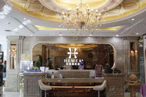 四、 如何预约北京禾美嘉的任学会医生面诊?