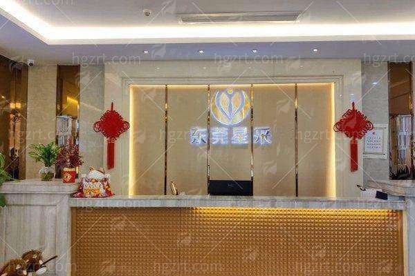 五、东莞星采隆胸术后管理体系