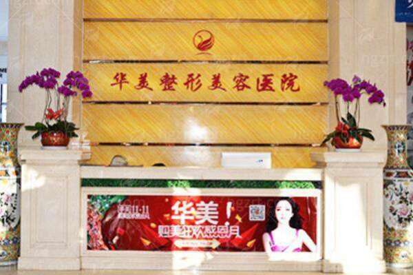 医院资质与特色优势