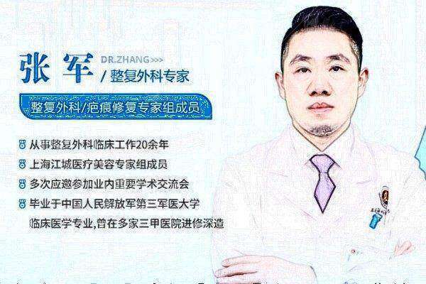 四、如何预约上海江城皮肤医院的疤痕门诊？