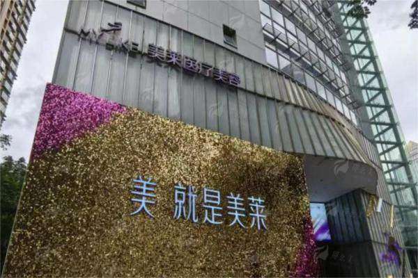 三、在上海做唐毅乳房下垂矫正，大概需要多少钱？