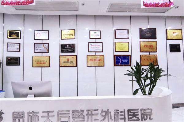 三、在湖北恩施天后整形医院做祛眼袋价格贵不贵？