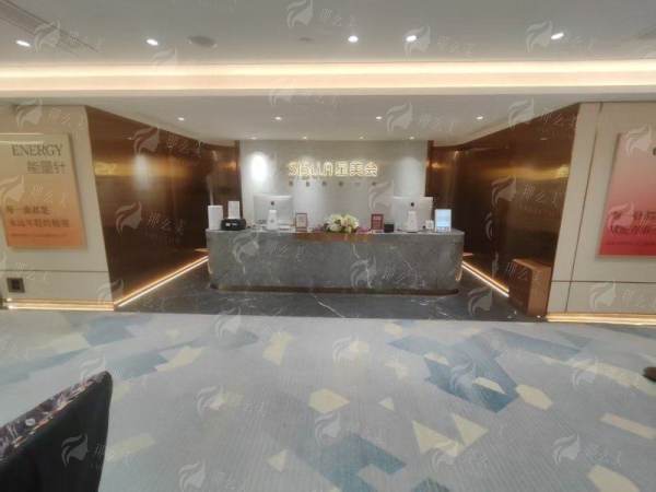 三、北京新星靓医疗美容医院的医生团队与预约方式有哪些？