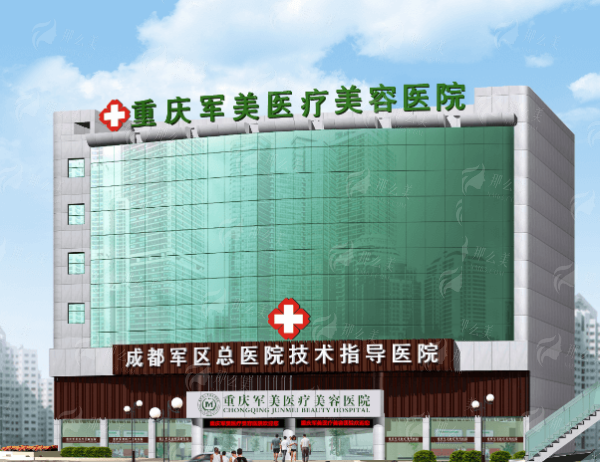 三、在重庆军美做谭焰红自体软骨隆鼻，价格与材料如何选择？