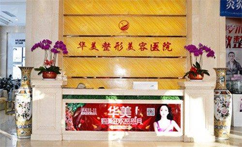 四、全渠道预约指南