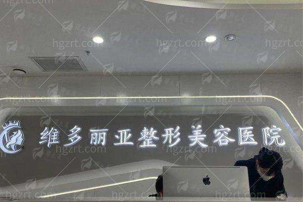 一、兰州维多丽亚整形医院范伟医生隆胸技术优势