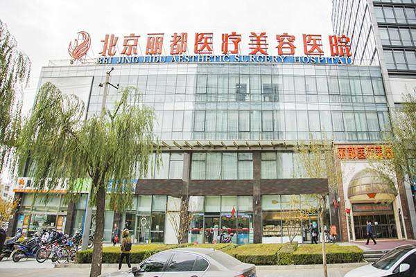 二、北京米兰柏羽的小耳畸形矫正特色技术与方法详解