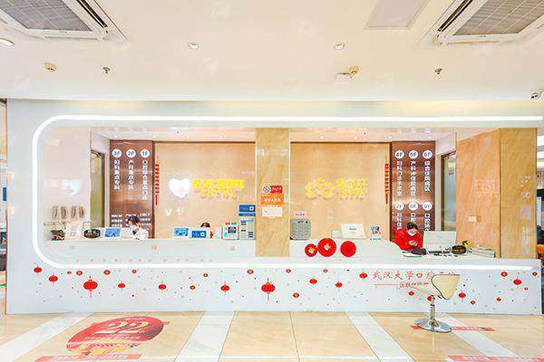 四、如何预约包涛医生在武汉仁爱时光的面诊？