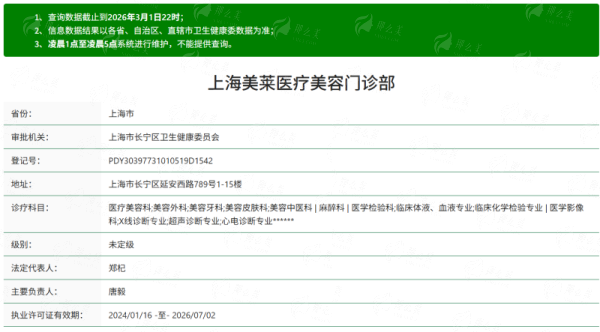 二、侯怡医生做面部综合年轻化，技术到底“神”在哪里？